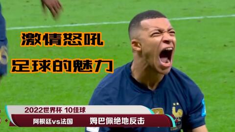 世欧预赛制：开赛最晚与欧国联并行 54队争16席